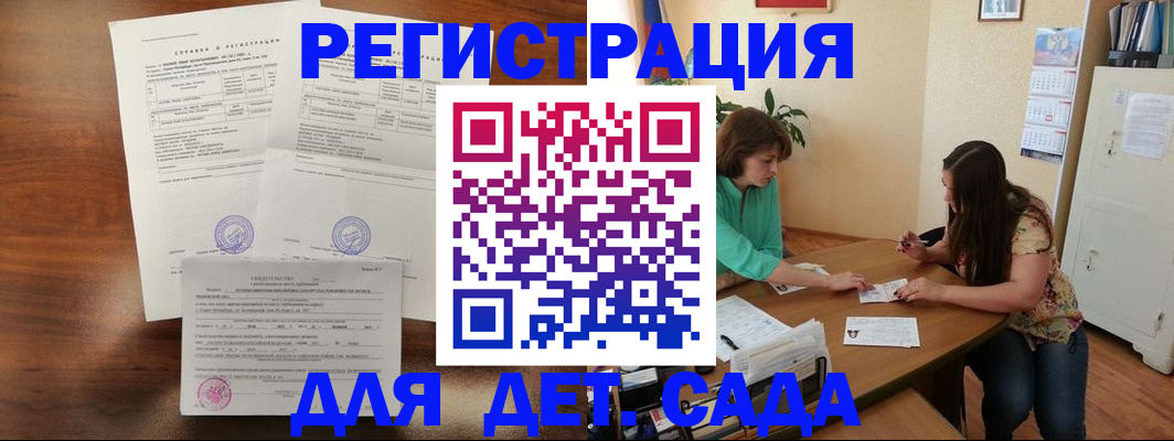 прописка от собственника в Сергаче