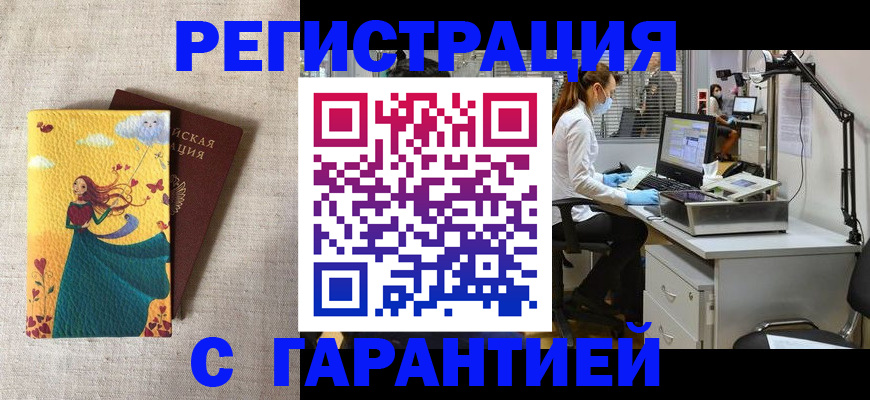 регистрация для школы в Сергаче