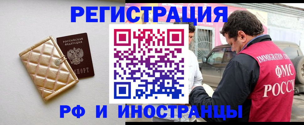 временная регистрация госуслуги в Сергаче
