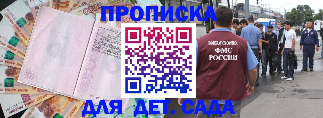 найти адрес прописки в Сергаче